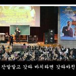 캐나다한인교회사건?  그 까이꺼 쯤이야....