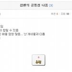 동방신기 올팬?올팬?