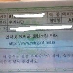 91년생남자 <b>집합</b>~~~~