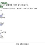 <b>랜덤</b>채팅이거ㅋㅋㅋㅋㅋㅋㅋ
