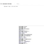 ★★★★★<b>씽크빅</b> 돋는 댓글퍼레이드ㅋㅋㅋㅋㅋ★★★★★
