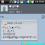 ★스마트유저가 된 신여사와의 카톡★(캡쳐有)