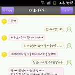 ★심심이의 <b>컴플렉스</b>★