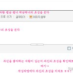 ▶오랜만에 좋아하는사람 <b>초성</b>쓰기해요(+수정)◀