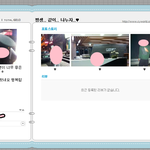 남친은 <b>오</b><b>글</b>남