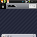 (실화, 사진有)  버스에 치마나 짧은반바지입고 타는여자분들 조심하세요ㅠㅠ