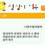 길지만빵터지는<b>new</b>미친댓글2