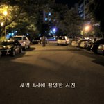 (사진 有)아버지의 억울한 <b>누명</b>..죽고싶습니다.