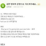 심한 영어욕 <b>문장</b>으로 가르쳐주세요