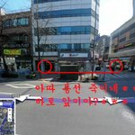 ★★길거리에서 7만원ㅠ_ㅠ 차비 사기 당했습니다!!!★★