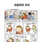 하루에한번 감동<b>짤방</b>36