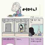 하루에한번 감동<b>짤방</b>37