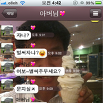 ♥사진有♥귀여운우리엄빠♥