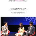 역시 손예진 여신 돋네, 오싹한 연애 제작보고회 직찍 大<b>방출</b>!