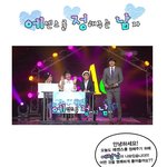 애메한 피부타입 정하기 애<b>정남</b> 패러디ㅋㅋㅋㅋㅋ