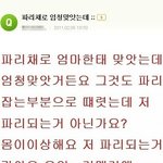 ☆☆☆빵터지는이야기들!!!!!!!!!보고또보고★★★