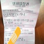 혼자 영화관 가는거 처음 해봤어염ㅋㅋㅋ