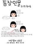 사진有<b>링크</b>有 요즘10대들일찐놀이?ㅋ