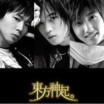 ★아이돌 숨은 명곡 파헤치기 1탄 -동방신기편- ★★★