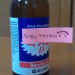 ★★시골흔녀들이 챙겨준 귀요미처로쌤의  필살임용합격 아이템★★