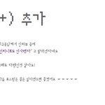 ☆★☆★인피니트 김규종군께 인사했습니다★☆★☆