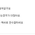저기,,, <b>태클</b>거는건아닌데-_-.,..