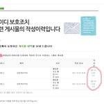 네이버해킹당했어요(사진 有)