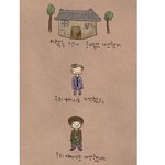 ★★★10대 이거 <b>보세</b>욤★★★