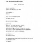 여러분 이거 보시고 <b>퍼트</b>려주세요!