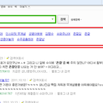 존잘<b>명수</b> 네이버 자동검색어 등극