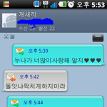 수정인증有)사진)누나들을 물로보는 사랑(ㅡㅡ)스런 <b>내남</b>동생 ^^♡♡♡♡