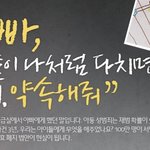 ※※2008년 <b>나영</b>이 사건을 기억하시나요?※※