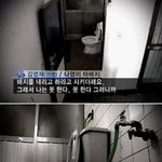 ★★★★★아동성범죄 공소시효 폐지를 위해★★★★★