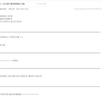 ★★★<b>신몰남</b> 엘 공카에서 이러고놈ㅋㅋ★★★