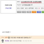 길지만빵터지는<b>new</b>미친댓글3