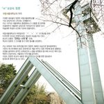 장승수는 9개월만에 스카이갈 성적 나왔다고