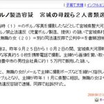 짧지만 빵터지는 <b>일본</b> 짤들12