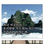 10월 25일은 무슨날...?