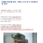 디씨팬이 가수를 맞이하는 방법