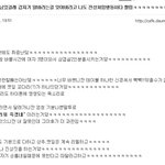 흔한 진상손님 <b>퇴치</b>법