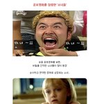 어리다고 얕잡아보면 큰코다칠 국/<b>내외</b> 호러소녀들 !!