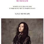 역시 손예진! <b>매혹적</b> 자태 大공개
