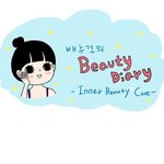 (<b>배추</b>걸/슈퍼콜라겐) <b>배추</b>걸이 말하는 뷰티 다이어리 ♥