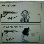 무개념도 <b>이런</b> 무개념이 없군요 정말 화가 납니다.(<b>사진</b>有)