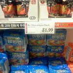 [사진추가]★미국 <b>신라면</b> 블랙 장난하나요?★