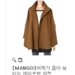 <b>상품평</b> 이런거 필요 없다 상품명으로  웃겨주마