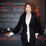 울고 나온 것 같은 고현정 최근 사진, 무슨 일 있나?