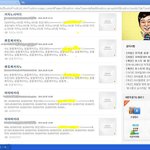 네이트<b>해킹</b> 아--