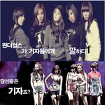★★★★★★★원더걸스 vs 소녀시대 ★★★★★★★★★