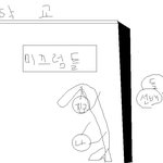 ※※※일진오빠들한테 욕했어요※※※